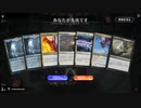 毎日MTGアリーナ　321日目