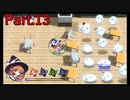 ファンの魂を抜く女子高生【魔法の女子高生  ♯13】