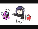 Among us 描いてみた。