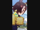 ウマ娘　URAファイナルズ予選　ウオッカ