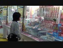 【ゲームセンター】クレーンゲームでリコーダーペンをGETするあい❤ジャンボチョコパックは落ちそうで落ちないwww