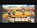 きららファンタジア 極クエスト 女の子たちの熱き決戦 アルケミスト縛り 金クリア