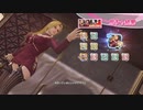 DoAX Venus Vacation :: Helena SSR Suit Sequence (Code Rouge SSR) with lotions