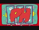 p.h. 歌ってみた