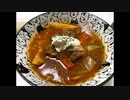 ボルシチ作ってみた【XELO】