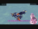 【Besiege】思い付きを試してみた話【VOICEROID】