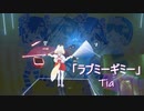[ビートセイバー] ラブミーギミー (Tia)