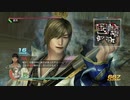 三国オタが発狂する三国無双7　その20