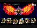 筋脳ノ「黄泉ヲ裂ク花」其ノ二十九【Switch】