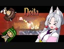 にぎやか姉妹と魔法の洞窟　11層目【Noita】