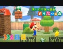 【実況】まいにち あつまれ どうぶつの森336日目