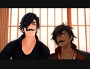 【MMD刀剣乱舞】ぼーらーれ！【燭台切・大倶利伽羅】