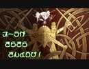 【MTGA】オーラがきらきらきんようび！その21