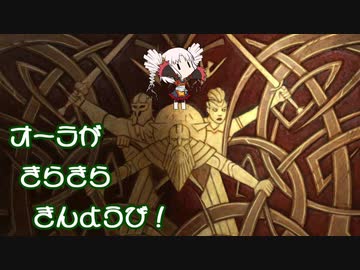 【MTGA】オーラがきらきらきんようび！その21