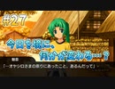 『ひぐらしのなく頃に 奉』初見実況プレイ 祟殺し編 Part27