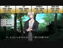 【ゆっくりTRPG】アマデウス　祝の一族 part2