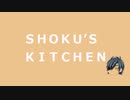 【刀剣乱舞】僕と愉快な仲間たちの料理特訓【長燭歌】
