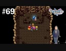 ダイエット実況【ドラゴンクエストⅪS】「財宝伝説」って男性用雑誌のタイトルっぽい。2D69