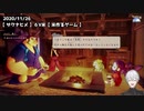 葛葉「ｗｗｗ」まとめ【笑い声】