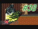 【FF6】すぐ泣く人のFF6初見実況☆パート38【実況】