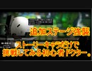 【明日方舟】結月ゆかりとアークナイツってタワーディフェンスゲームを始めよう。RI-EX-1強襲をイベントキャラだけで挑戦してみる！【VOICEROID実況】【アークナイツ】