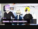 ホストとマジシャンと大学生で沈むクトゥルフ神話TRPG 第一話