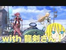 【日本人の反応】スマブラ初心者が玄人と【スマブラSP】ホムラ ヒカリのつかいかたに反応してみた