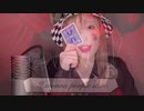 エンヴィーベイビー/Kanaria 【Coverd by さな。】