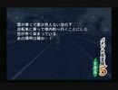 sc^信長の野望派だけどパチプロ風雲録５-青春篇-を初プレイ実況　２６