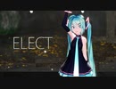 【MMD】ELECT【Sour式初音ミク】