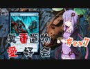 【MTGA・スタン】ノーローグノーライフ#ex7【糞重置物愛好会】