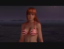 【DoaX3F】着替え成功+失敗 かすみ 03060611g