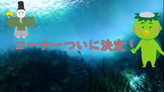 経験人数1人の一般男子大学生の俺によるラジオ2_4