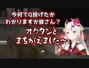 自分をオクタンと思い込む百鬼あやめのシーズン８APEX