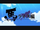 (MAD)【ウマ娘】馬-umamusume-ライス編