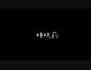 睡眠前/beige