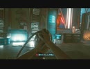 Cyberpunk2077 実況プレイpart87