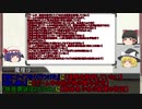 レミリア出題屁理屈推理合戦　EP1「運命の魔法」真相編
