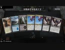 毎日MTGアリーナ　322日目