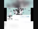 「CHO-DARI-」が気づかないうちにCreepy Nutsの「板の上の魔物」になる