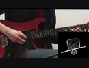 【呪術廻戦op1】Eve『廻廻奇譚』弾いてみた(guitar cover)