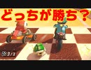 【実況】化け物がカートで大暴走してみた　Part8