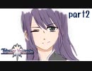 【TOV】「正義」を貫き通すお話【#2】