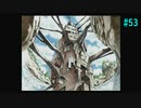 【SaGa Frontier2】サガフロンティア2を実況#53【ジニー・ナイツ編Part7】