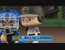【パワプロ2020】高校生ドラフト縛りで優勝を目指す！ #3
