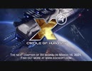 【X4 Foundations】Cradle of Humanity ティザー＆ローンチトレーラー【DLC】