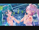 【MMD】む～ぶ式初音ミクちゃんずで「リバースユニバース」SP2版
