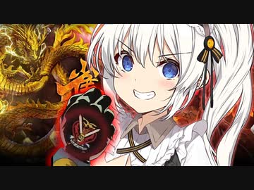 俺のこの手が真っ赤に燃える!!当たり牌を握り込めと轟き叫ぶ！　なんちゅ～か1番！＃26