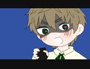 【APヘタリア人力ボカロ】いぎろでごちそうさまでした。【まゆげ強化週間六日目】