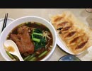 大田区西蒲田 豚足ラーメン760円・羽付き焼き餃子380円(One)ramen・pig's feet・Gyoza